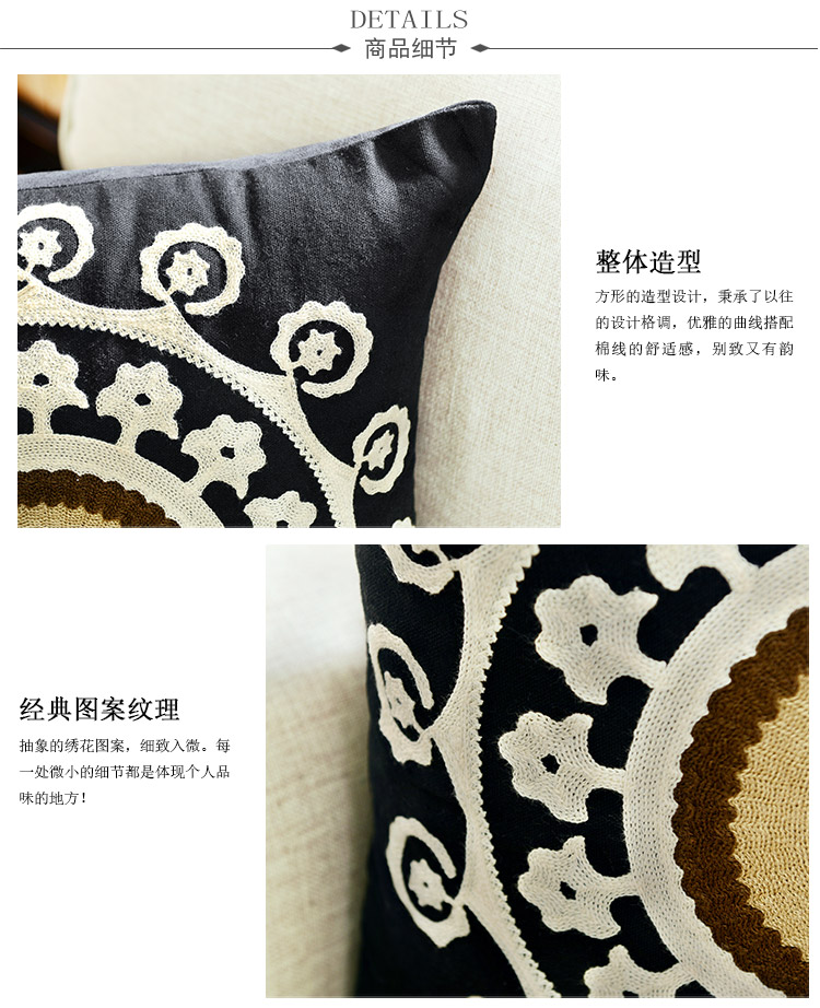 
                                        奇居良品 沙发床头方枕头抱枕套 洛克黑色棉线绣花靠垫套抱枕套 B款【不含芯】 45cm*45cm                
