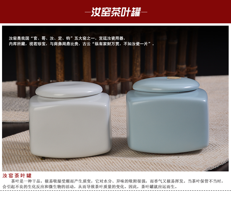 臻艺 陶瓷茶叶罐 仿古汝瓷茶叶罐 红茶普洱密封罐 家居储物罐中药罐 精美茶叶包装礼盒套装 汝瓷茶叶罐礼盒装2
