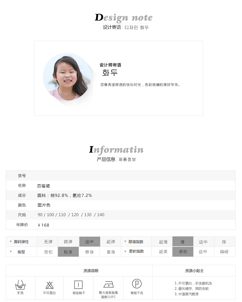 蜡笔猫品牌童装女童夏装2016新款裙子女生碎花裙子儿童