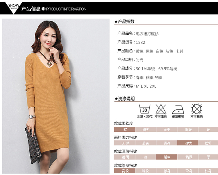 步衣布语2015秋冬装新韩版女款修身显瘦毛衣中长款针织衫V领长袖打底衫 B8074 卡其色  M