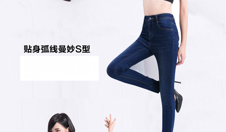 尚爱尚恋 加绒牛仔裤女小脚高腰女裤 NZK026 深蓝色 34码