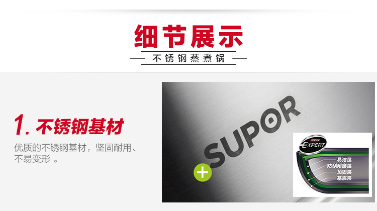 
                                                            苏泊尔（SUPOR） 蒸锅28cm蒸滋味304不锈钢多用锅 火锅 ST28Y1                