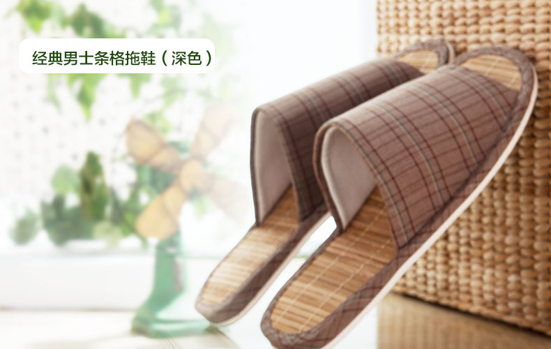 宝缦家纺 居家必备 闲适生活情侣拖鞋婚庆拖鞋 晚日情怀复古家居拖男