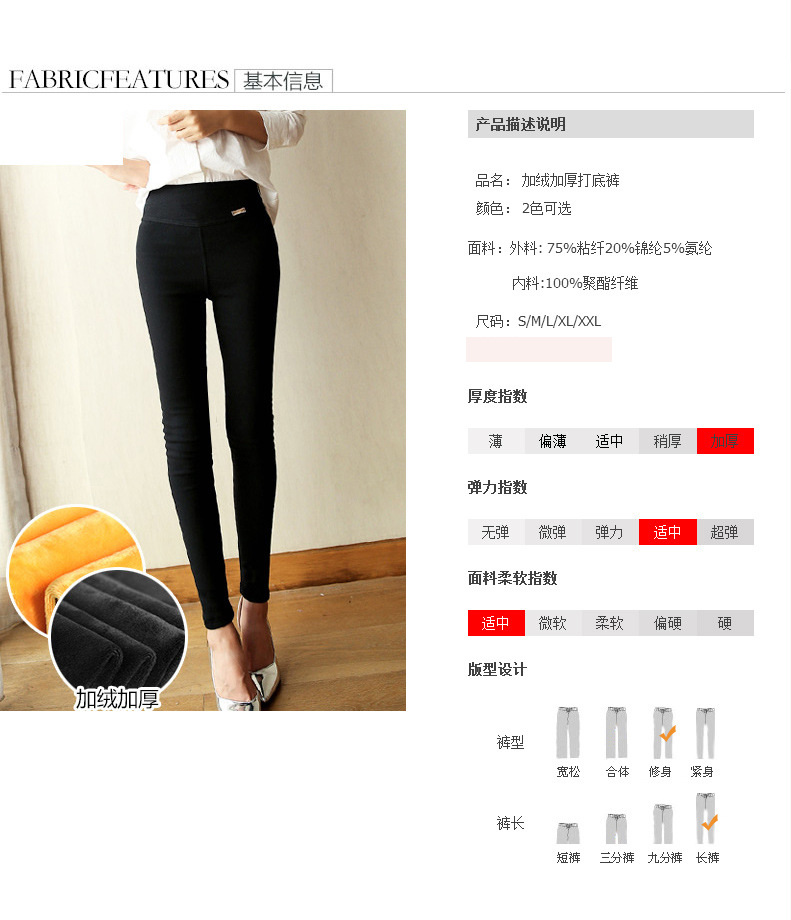 MKS打底裤女秋冬大码加绒加厚外穿高腰显瘦弹力小脚铅笔长裤 黑色黄金绒 L