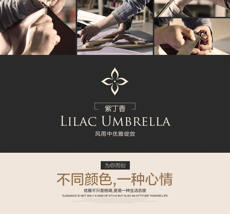 紫丁香lilac超强防紫外线遮阳伞 女士三折晴雨伞 防晒超轻 保加利亚红