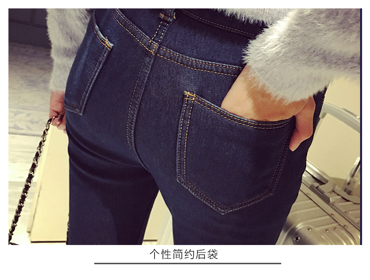 卡洛仙 2015新款女装 韩版加绒加厚打底裤百搭显瘦牛仔裤女弹力小脚裤 深蓝 28
