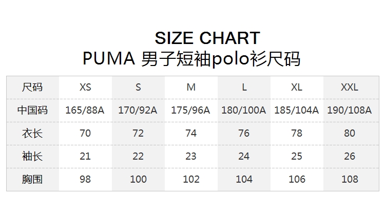 彪马puma男装polo衫翻领迷彩短袖t恤2019新款运动服57642101 57642101