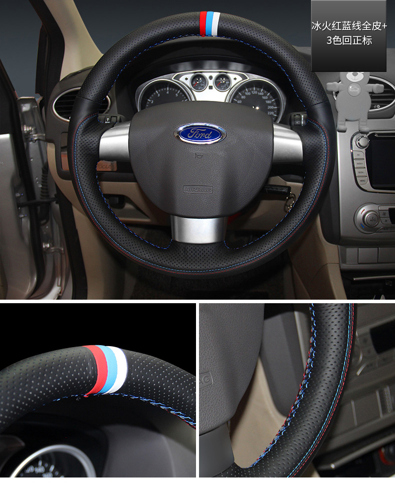 佳卡诺牛皮手缝车用把套汽车方向盘套福特经典新福克斯翼虎翼博嘉年华