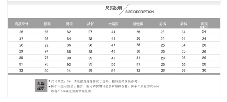 梵夏尔 牛仔裤女2016新款韩版女装高腰弹力修身小脚铅笔裤 休闲裤子 女 319 蓝色 28码