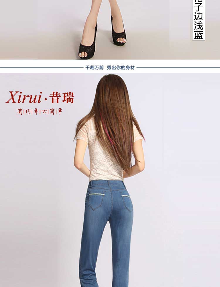 
                                        昔瑞 2017款夏装 薄款牛仔女裤七分裤大码牛仔中裤中高腰显瘦牛仔卷边中裤胖MM大码裤子 147牛仔蓝A款 27码/腰围2尺                