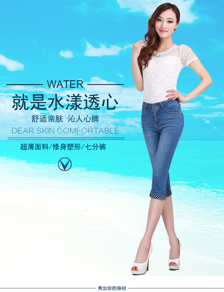 
                                        昔瑞 2017款夏装 薄款牛仔女裤七分裤大码牛仔中裤中高腰显瘦牛仔卷边中裤胖MM大码裤子 147牛仔蓝A款 27码/腰围2尺                