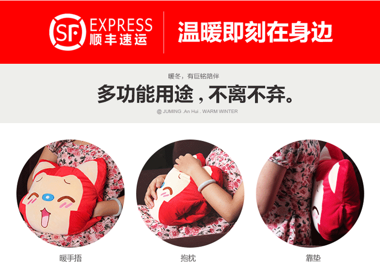 
                                                            巨铭热水袋暖手宝充电防爆电暖宝热宝暖宝宝暖水袋暖手袋电暖袋 阿狸 大开心                