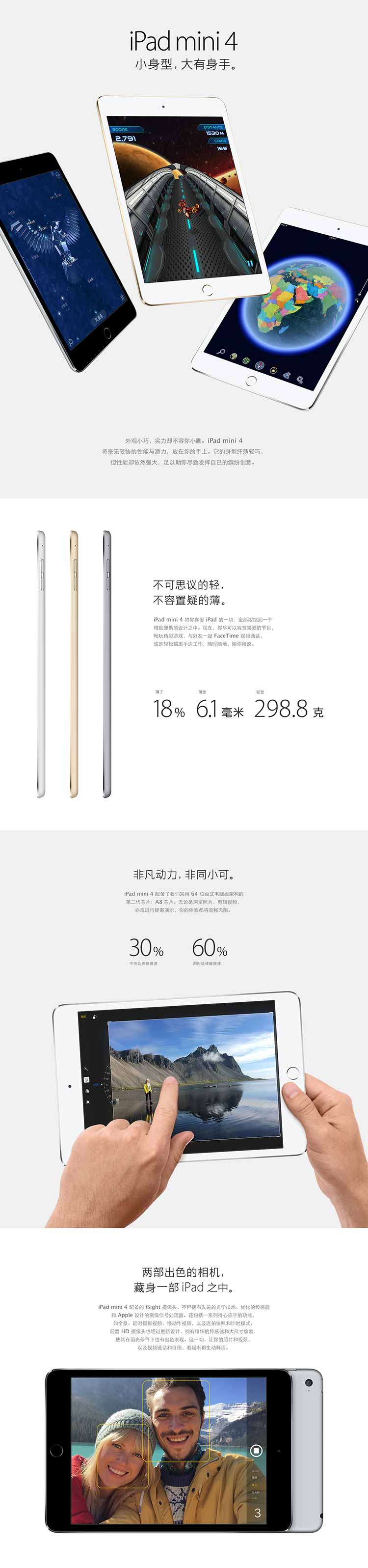 Apple iPad mini 4 配备Retina显示屏 7.9英寸 WLAN版 128G 深空灰色 MK9N2CH/A