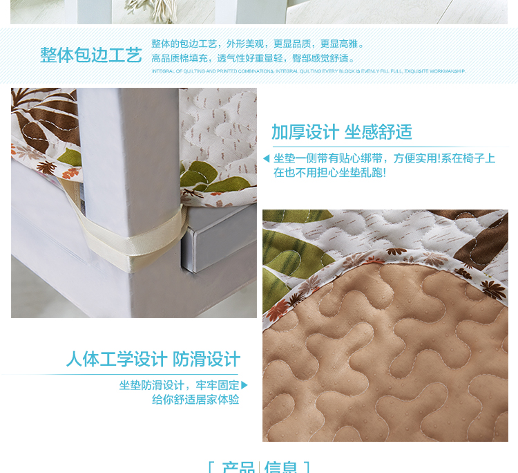 方若 【法莱绒/钻石绒】坐垫 加厚毛绒椅垫餐椅垫办公室坐垫 亲肤绒绗缝心叶之舞 43cmX45cm
