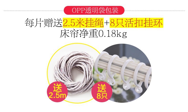 
                                        茵凡 学生宿舍上下铺物理遮光床帘床幔寝室防尘遮光蚊帐 白色小猫 1.5m高(4片)(3片+防尘顶)                