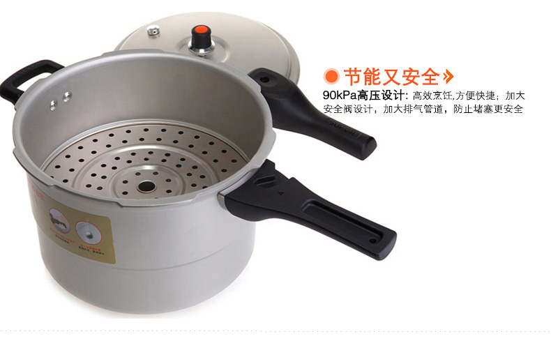 
                                        苏泊尔（SUPOR） 26cm好帮手系列蒸格压力锅 铝制高压锅 明火专用 YL269H2                