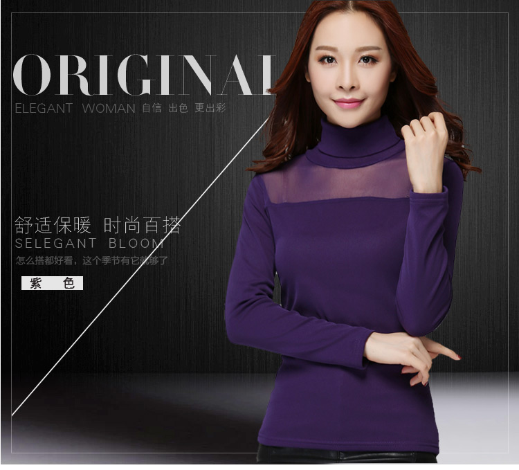 茹森蔓  2016秋季女款t恤性感蕾丝网纱圆领打底衫糖果色长袖低领薄款纱衣  638 黑色 L