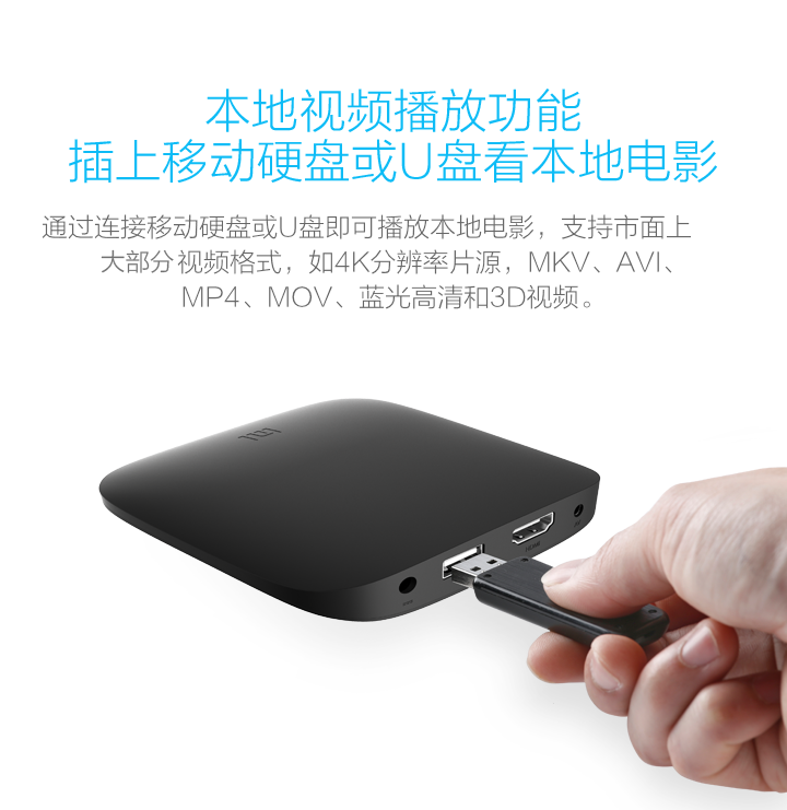 
                                        小米（MI）小米盒子 4K高清网络电视机顶盒子无线智能wifi可装奇艺果优酷家用安卓高清播放器 小米盒子4C-原封                