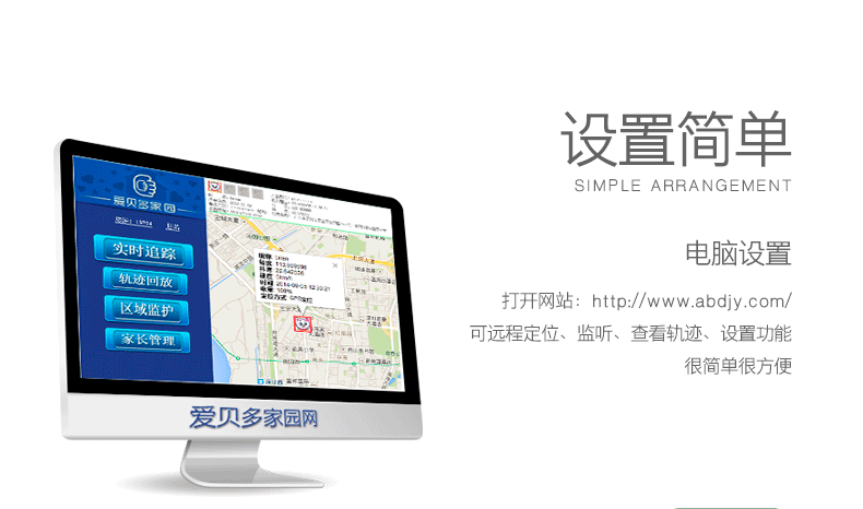 爱贝多Q5B 移动联通2G 儿童手机 太空蓝 官方标配