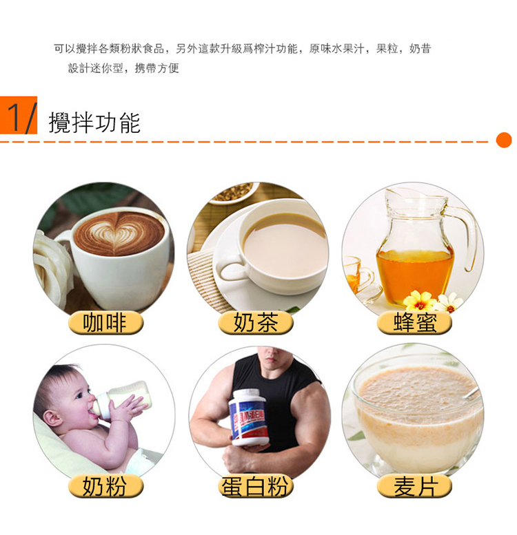 自动搅拌杯迷你榨汁杯电动搅拌果粒杯咖啡杯自动榨果汁杯奶昔杯 红色