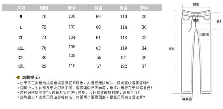 澳瑞安 男女情侣装秋冬打底衫长袖T恤女 情侣卫衣套装班服 773 犀牛黑色 XL男