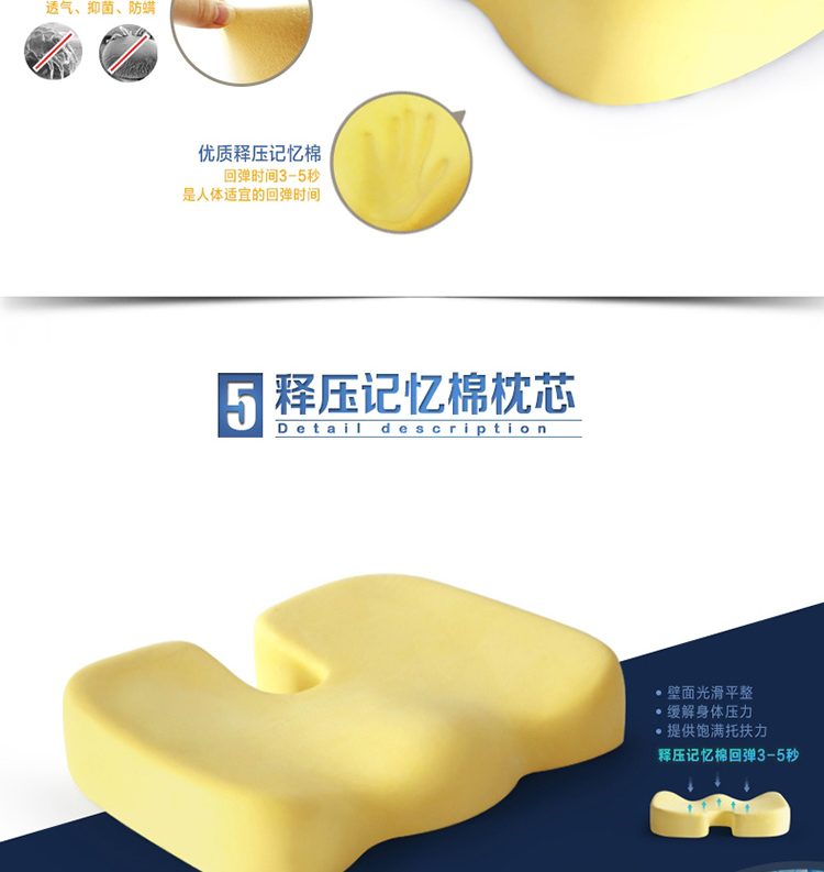 Back2脊态 记忆棉保健办公坐垫 护臀坐垫 藏蓝色 加宽