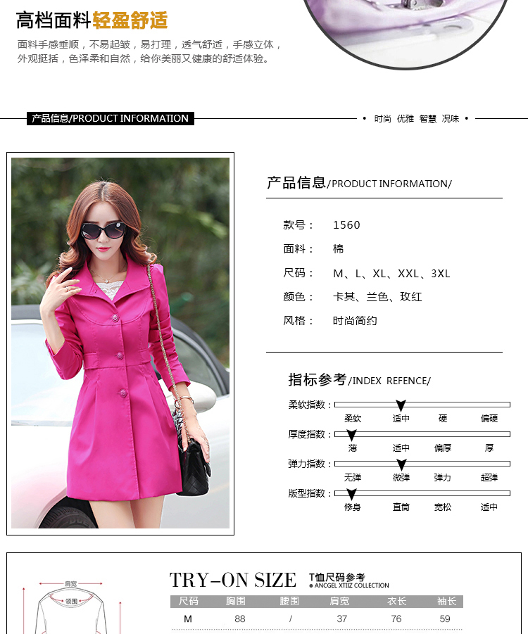 
                                        妙含 风衣女中长款皮衣气质修身2017春装外套 SWG1670 (黑色) L                