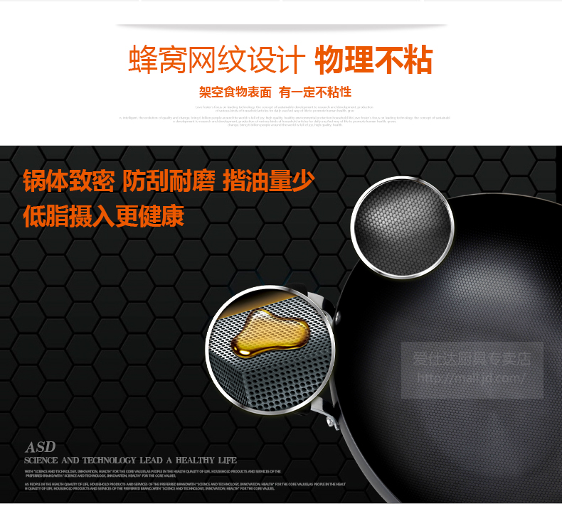 
                                        
                                                            爱仕达ASD 炒锅 不生锈铸铁锅 无涂层炒菜锅电磁炉炒锅燃气通用 32CM铸铁浇铸                