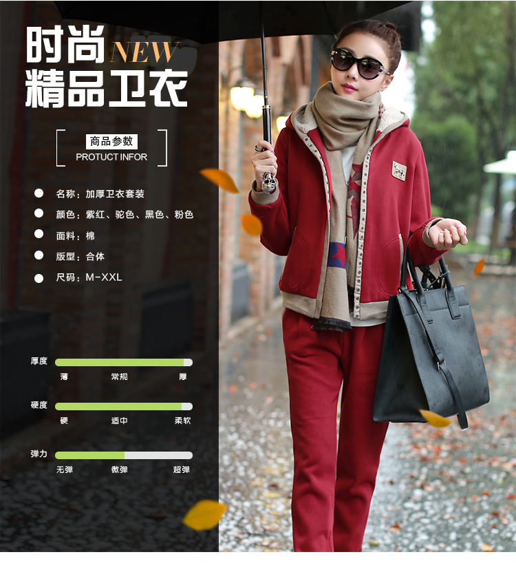 2015冬款时尚韩版新款女装百搭连帽拉链纯色简约短外套休闲裤运动两件套卫衣女 土黄色 L