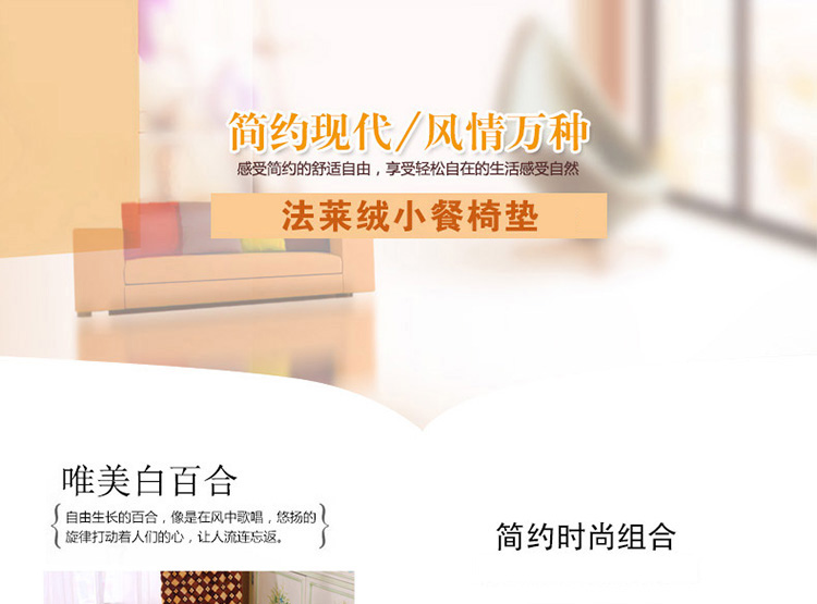 圣榜家纺 法莱绒小方垫 椅垫办公室餐椅垫坐垫棉布艺加厚 保暖透气凳子坐垫 白点豹纹-餐椅垫 38*40cm