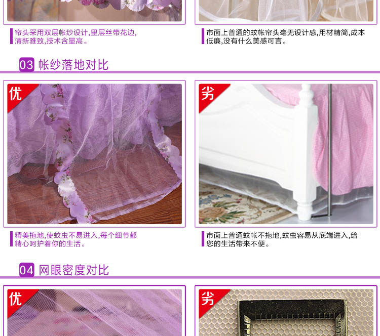 曼娅奴 公主宫廷落地方顶蚊帐三开门不锈钢螺纹加粗支架 粉色 2X2.2米25毫米支架