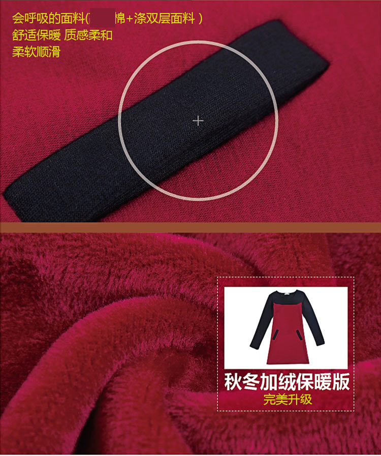 水昱儿 2015秋冬装新款套头加绒加厚连衣裙女长款打底衫19 酒红色 XL