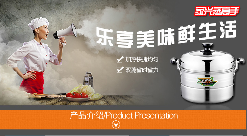 JYX/家兴 不锈钢双蓖复底蒸锅 双层加厚蒸蓖 蒸锅 汤锅 煤气电磁炉通用复底速热节能 32cm