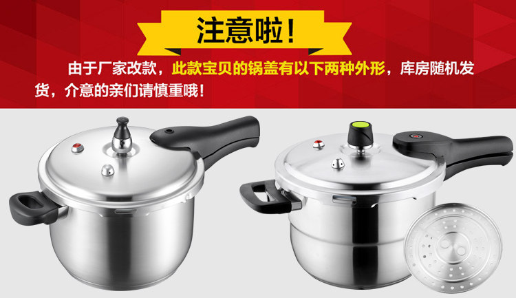 爱仕达高压锅ASD 20CM六保险304不锈钢燃气压力锅 电磁炉高压锅D1820 送蒸格