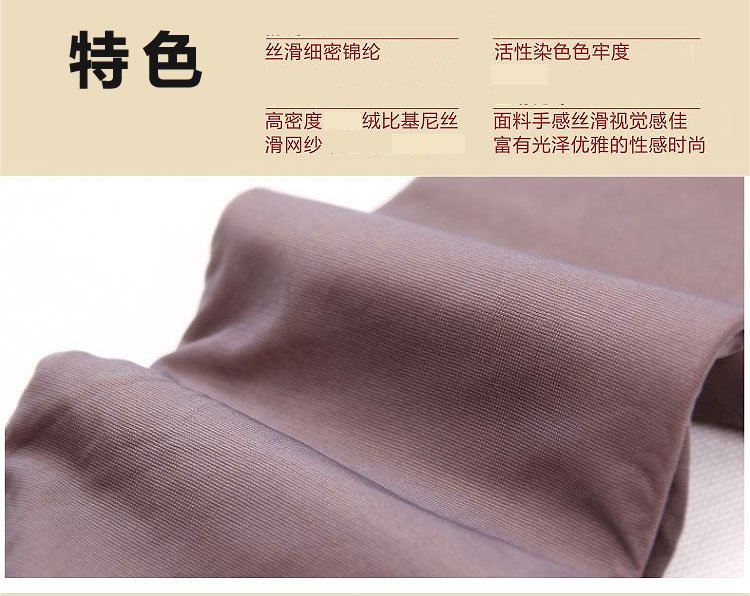 幻薇 加绒保暖裤连裤袜假透肉加厚女士踩脚七彩棉打底裤袜秋冬款长裤 假透肉黑色 均码