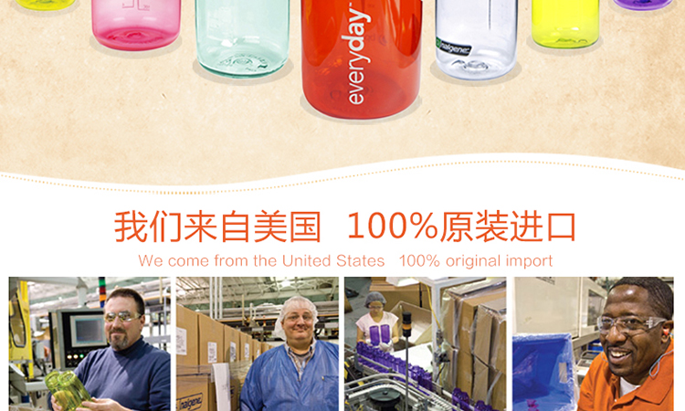 
                                                                                乐基因（nalgene） 美国原装进口 夏季户外运动水杯 大容量创意塑料杯 冷凉水随手杯防漏防摔防撞 【1400mL】自然色2179-0048                