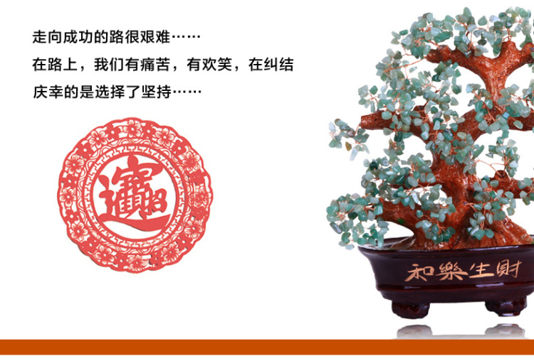 
                                        喜亦雅（XYY） 宇皇梦艺发财树摆件乔迁开业礼品 家居装饰品酒柜创意吉祥工艺礼品 黄水晶大(和乐生财)                