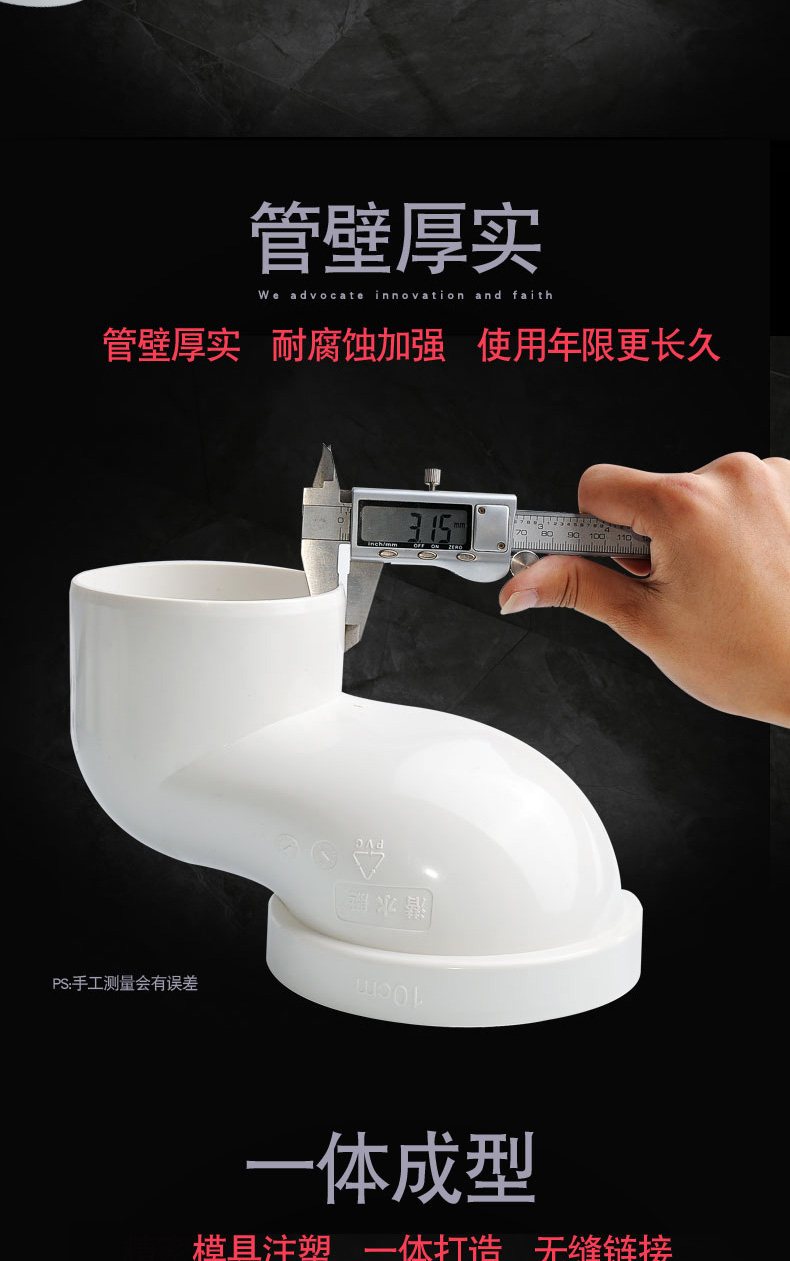 潜水艇马桶坐便器坑距移位器坐厕座便大便器下水移位5/10cm防堵位移器