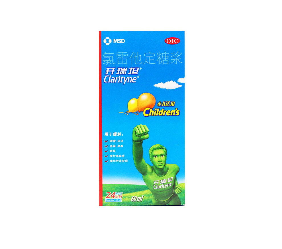 更多参数>>适用人群:儿童使用方法:其他类别:其他,西药货号:111010004