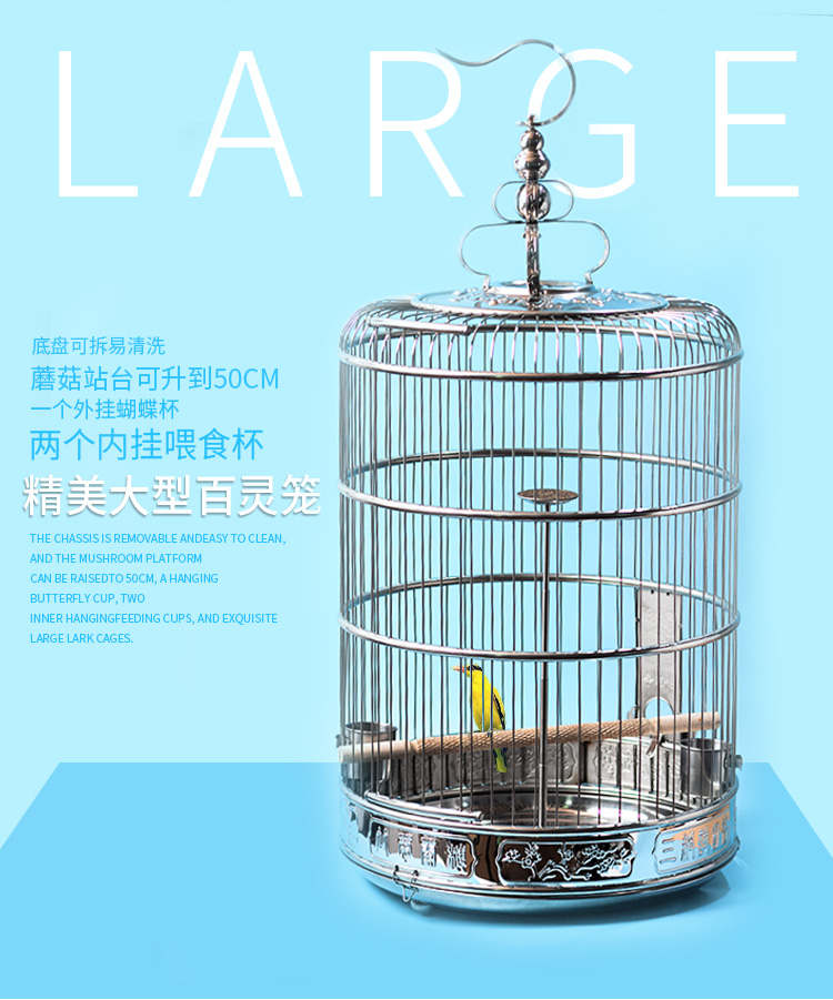 闽笼  不锈钢百灵鸟笼 百灵用凤凰舞台笼子  配蝴蝶杯 赠鸟站杠