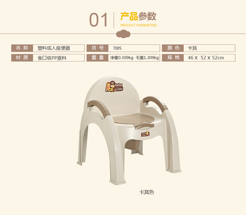 品雅一派7005成人坐便器加大加厚孕妇老年人座便器病人洗澡椅移动便携式马桶有盖坐便椅大便椅