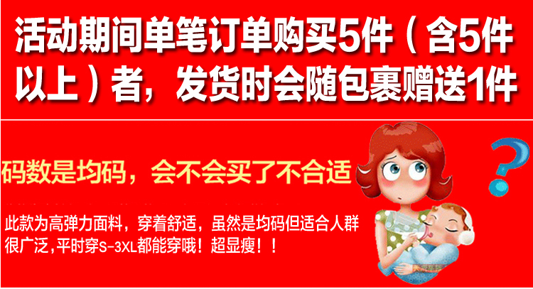 琪诗忆打底裤女秋冬必备加绒加厚高弹力888P 黑色 均码(高弹力)