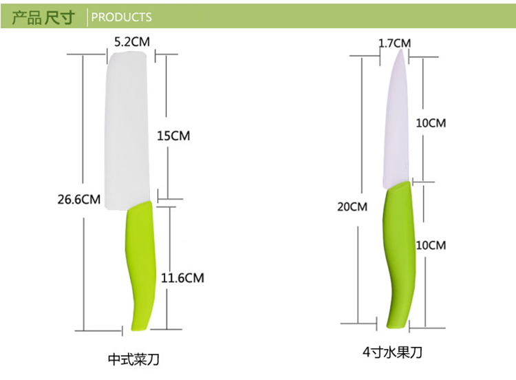 陶瓷刀三件套装配送刀架厨房刀具套装氧化锆陶瓷菜刀套装家用切片 绿色三件套陶瓷刀