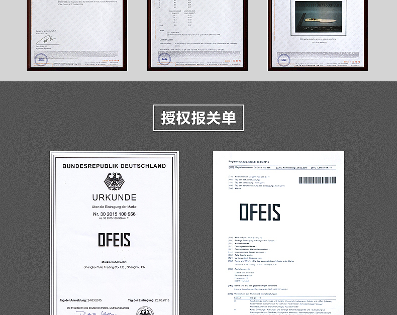 
                                        欧菲斯（Ofeis） 进口黑刃陶瓷刀具四件套 菜刀寿司刀 终生免磨 黑刃五件套                
