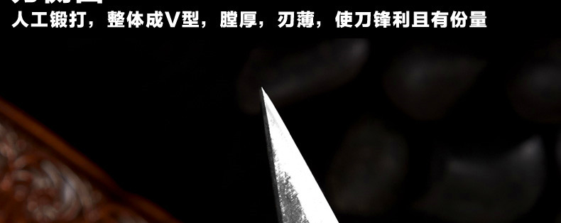 曹家刀 锻打传统夹钢工艺剔骨尖刀分割刀 杀猪宰羊剥皮刀