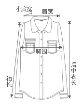 诗凡黎2016春装女装新款韩版修身白色娃娃领衬衫女长袖6370912947 本白色 S