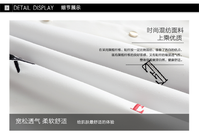 ELLE女装 专柜新品 2015早秋刺绣字母图案时尚长袖衬衫女 白色01 M 165/88A