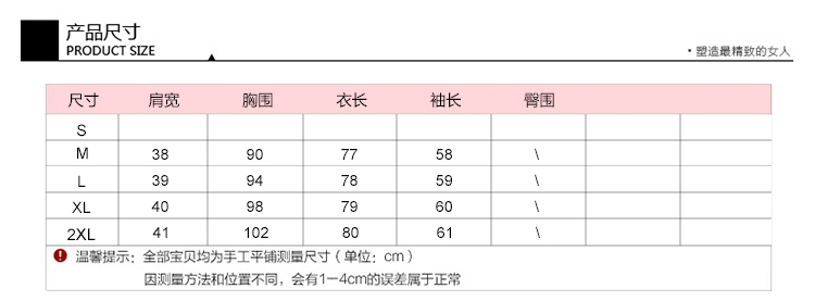 2016春秋装女装新款韩版修身风衣时尚翻领中长款单排扣百搭牛仔外套女 图片色 XL