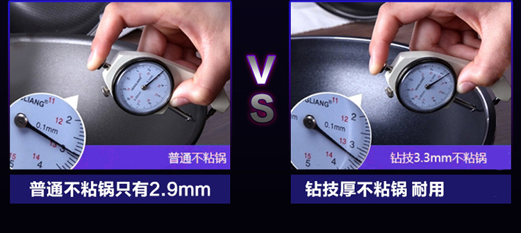 
                                        钻技（ZUANJ）不粘锅进口炒锅深煎炒锅 家用多功能炒锅平底炒锅电磁炉燃气灶适用                