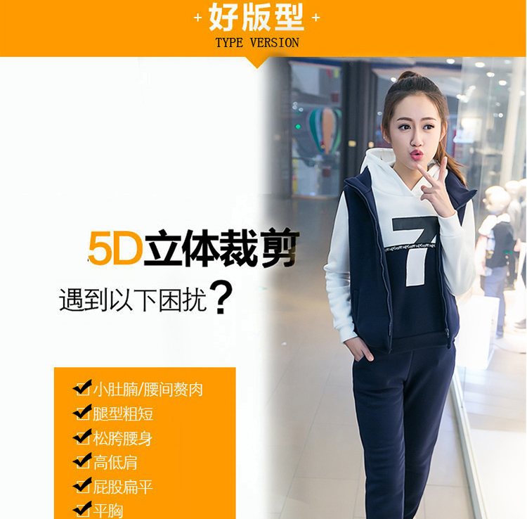雅其乐 2015秋冬新款拼色运动卫衣套装女 828  粉红色 XL